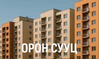 Oronsuuts: The Complete Guide to Modern Living, Real Estate