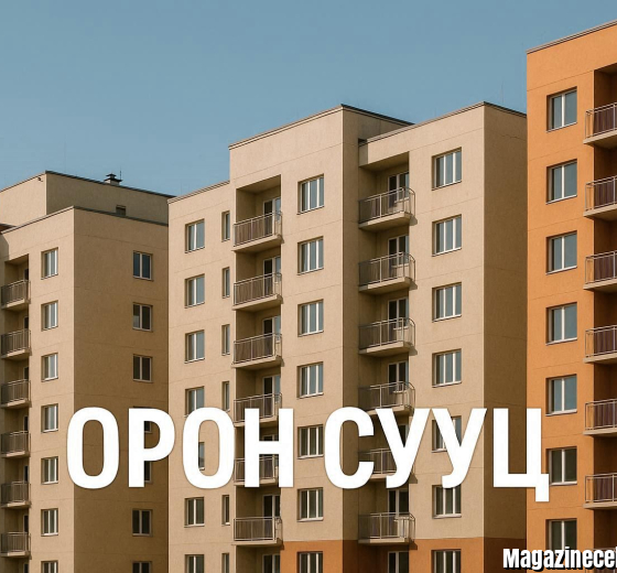 Oronsuuts: The Complete Guide to Modern Living, Real Estate