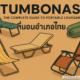 Tumbons: The Complete Guide to Portable Loungers, Thai Subdistricts