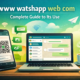 www watshapp web com: Complete Guide to Its Use