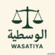 Wasatha: The Islamic Principle of Balance, Moderation, and Justice